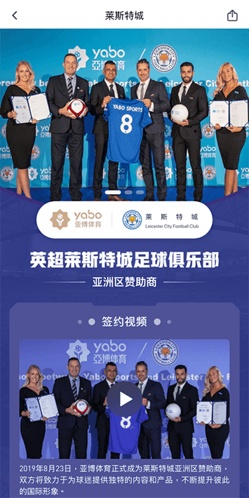 金博宝体育手机app客户端自成为德甲豪门柏林赫塔(Hertha BSC )俱乐部在亚洲地区的独家官方体育娱乐战略合作伙伴后,又一次具备里程碑意义的重要时刻。 金博宝体育手机app客户端自成为德甲豪门柏林赫塔(Hertha BSC )俱乐部在亚洲地区的独家官方体育娱乐战略合作伙伴后,又一次具备里程碑意义的重要时刻。